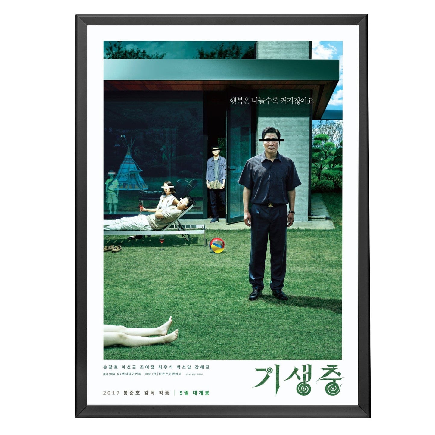 29x40 Black Snap Frame - 1.25" Profile - Snap Frames Direct