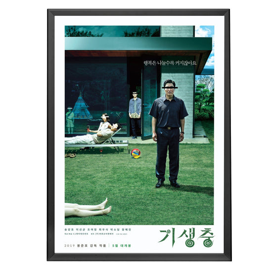 29x40 Black Snap Frame - 1.25" Profile - Snap Frames Direct