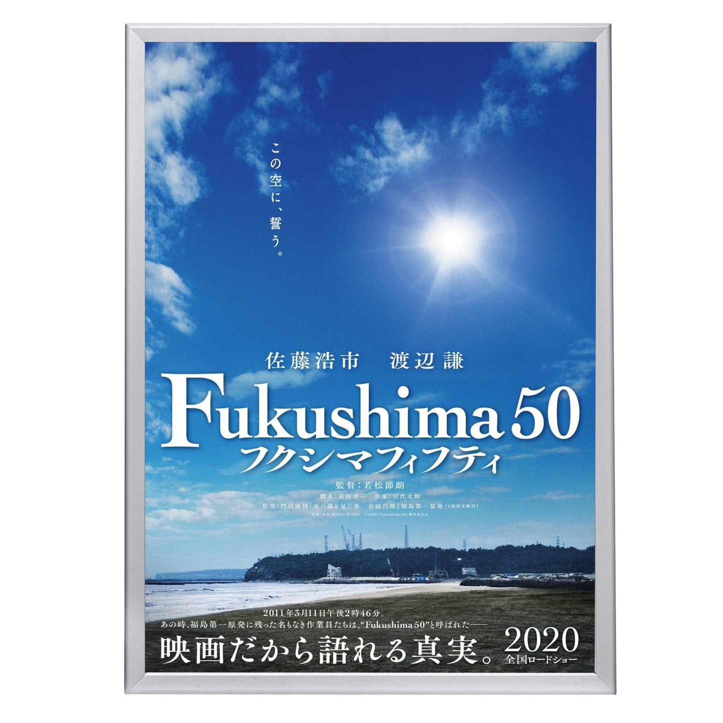 27x39 Silver Snap Frame - 1.25" Profile - Snap Frames Direct